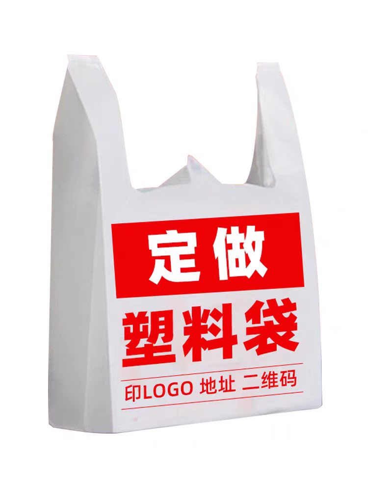 眉山编织口袋